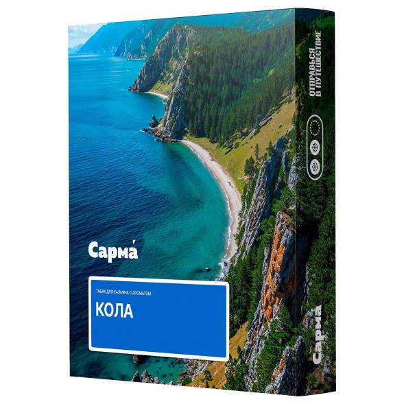 Табак Сарма - Кола (25 грамм) купить в Ростове-на-Дону