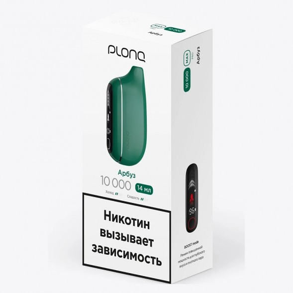 PLONQ MAX PRO - Арбуз (10000 затяжек) купить в Ростове-на-Дону