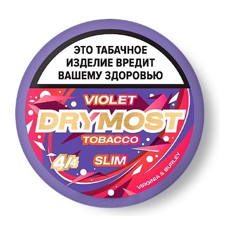 Табак жевательный DryMost - Violet (Виноградная Жвачка, 12 грамм) купить в Ростове-на-Дону