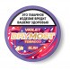 Табак жевательный DryMost - Violet (Виноградная Жвачка, 12 грамм) купить в Ростове-на-Дону