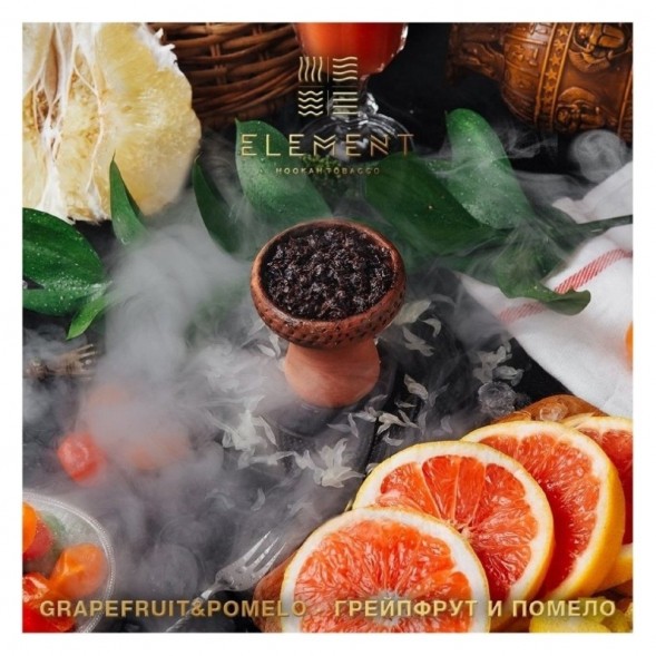 Табак Element Вода - Grapefruit &amp; Pomelo (Грейпфрут - Помело, 200 грамм) купить в Ростове-на-Дону