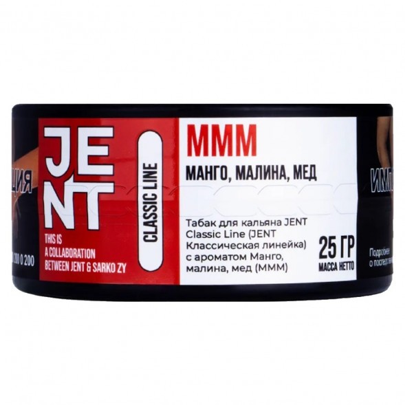 Табак Jent - MMM (Манго, Малина, Мёд, 25 грамм) купить в Ростове-на-Дону