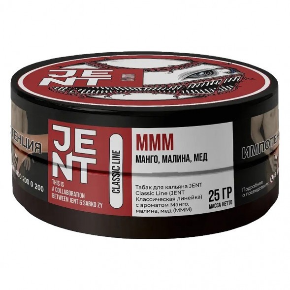 Табак Jent - MMM (Манго, Малина, Мёд, 25 грамм) купить в Ростове-на-Дону