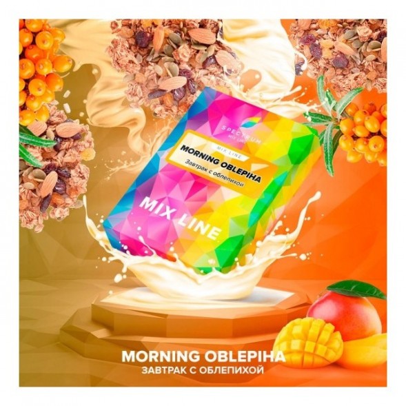 Табак Spectrum Mix Line - Morning Oblepiha (Завтрак с Облепихой, 40 грамм) купить в Ростове-на-Дону