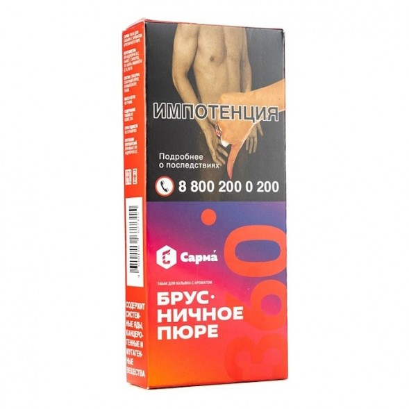 Табак Сарма 360 Лёгкая - Брусничное Пюре (40 грамм) купить в Ростове-на-Дону