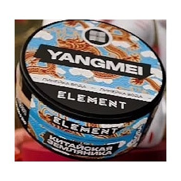 Табак Element Вода - Yangmei NEW (Китайская Земляника Янгмей, 25 грамм) купить в Ростове-на-Дону