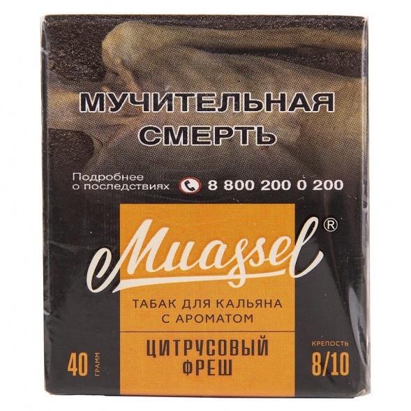 Табак Muassel Extra Strong - Цитрусовый Фреш (40 грамм) купить в Ростове-на-Дону