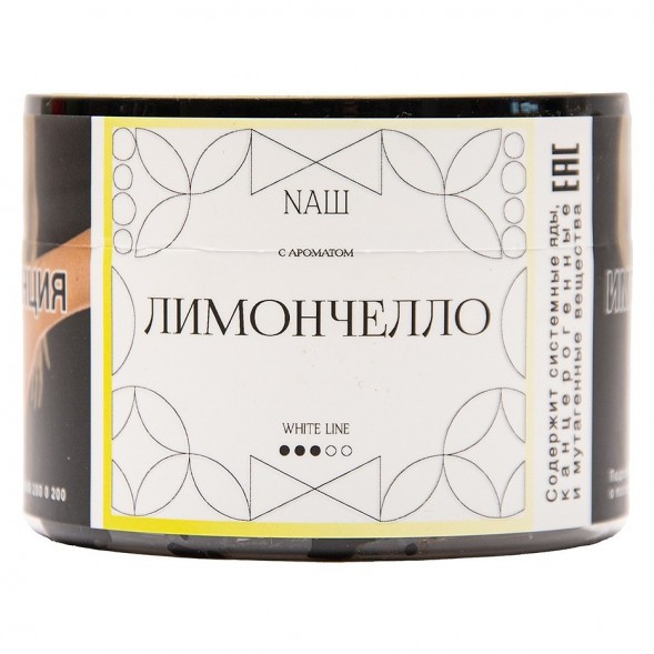 Табак NАШ WHITE - Лимончелло (40 грамм) купить в Ростове-на-Дону