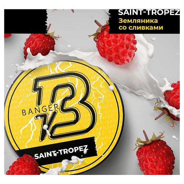Табак Banger - Saint-Tropez (Земляника со Сливками, 25 грамм) купить в Ростове-на-Дону