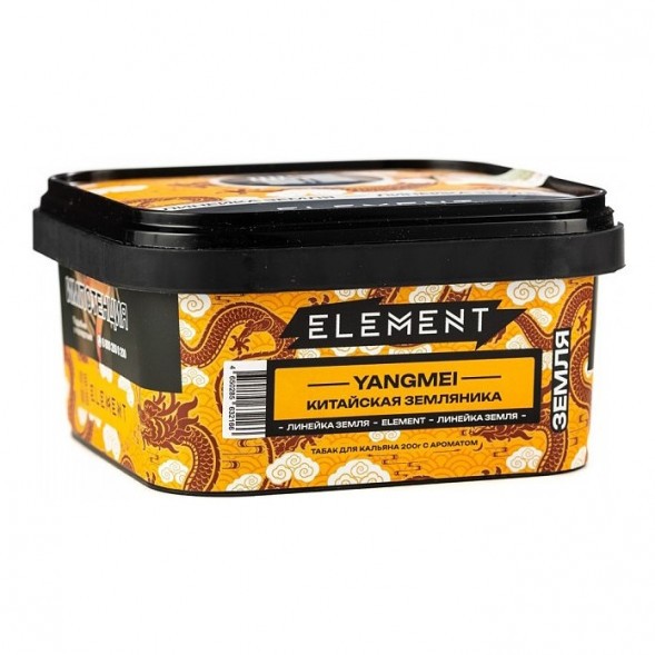Табак Element Земля - Yangmei (Китайская Земляника Янгмей, 200 грамм) купить в Ростове-на-Дону