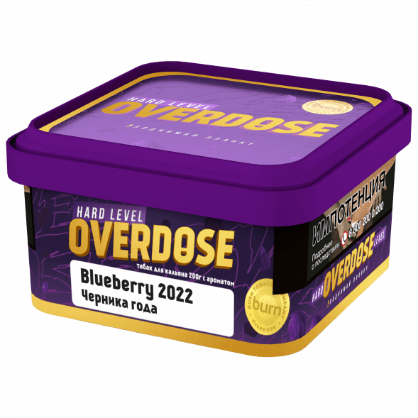 Табак Overdose - Blueberry 2022 (Черника года, 200 грамм) купить в Ростове-на-Дону
