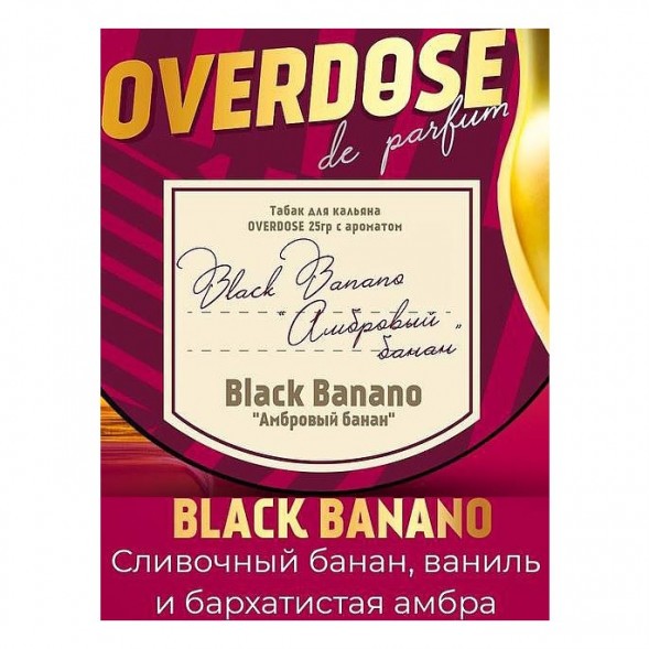 Табак Overdose - Black Banano (Амбровый Банан, 100 грамм) купить в Ростове-на-Дону