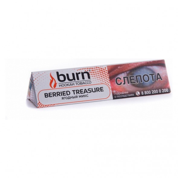 Табак Burn - Berried Treasure (Ягодный Микс, 25 грамм) купить в Ростове-на-Дону