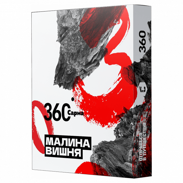 Табак Сарма 360 - Малина-Вишня (25 грамм) купить в Ростове-на-Дону