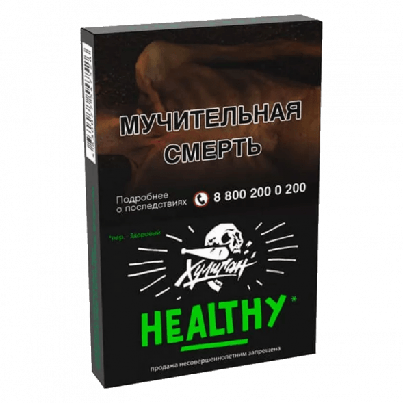 Табак Хулиган - Healthy (Имбирь и Лимон, 25 грамм) купить в Ростове-на-Дону
