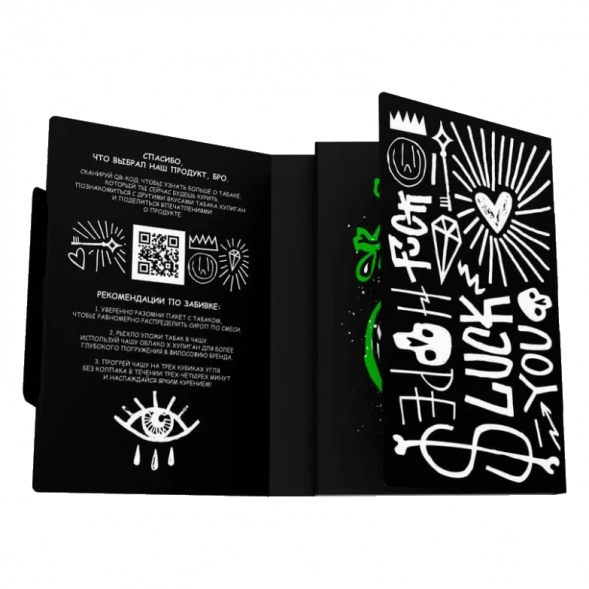 Табак Хулиган - Healthy (Имбирь и Лимон, 25 грамм) купить в Ростове-на-Дону