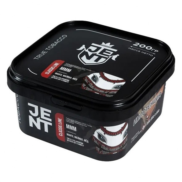 Табак Jent - MMM (Манго, Малина, Мёд, 200 грамм) купить в Ростове-на-Дону