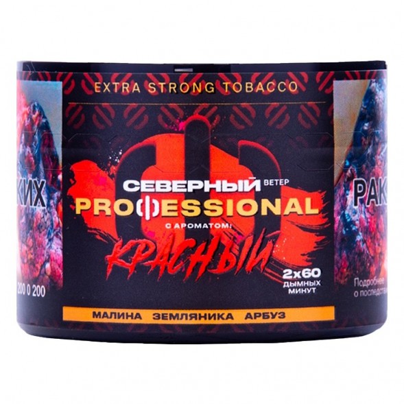 Табак Северный Professional - Красный (40 грамм) купить в Ростове-на-Дону