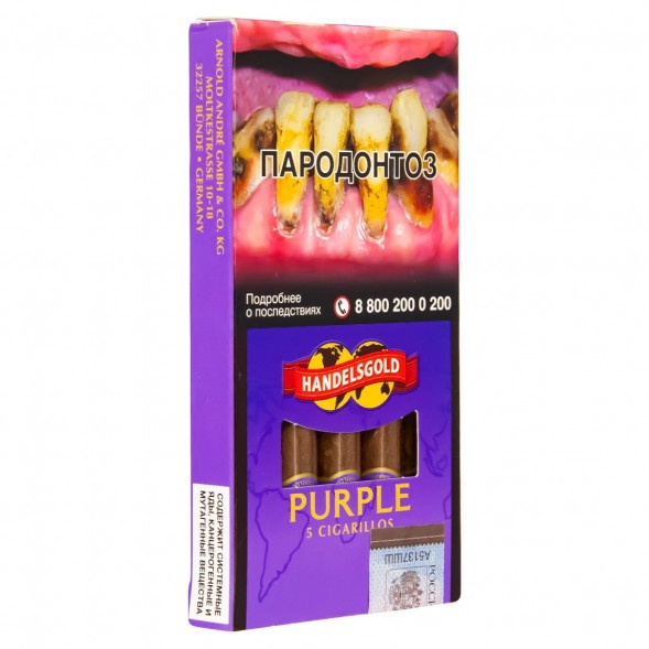 Сигариллы Handelsgold Cigarillos - Purple (5 штук) купить в Ростове-на-Дону