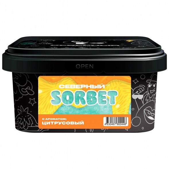 Табак Северный - Цитрусовый Сорбет (200 грамм) купить в Ростове-на-Дону