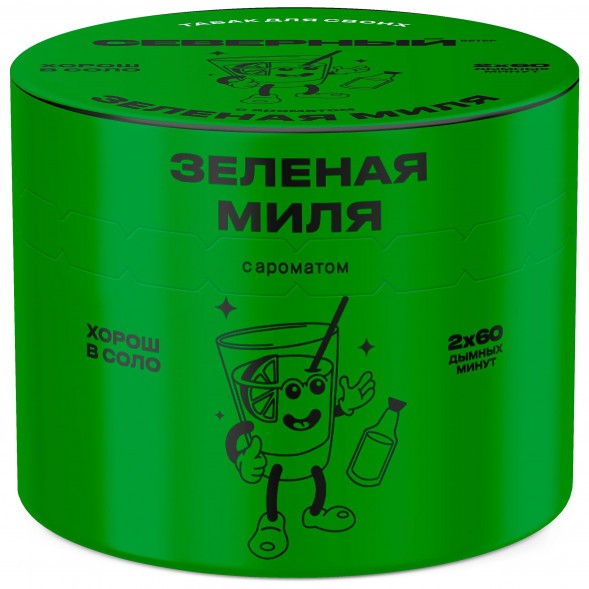 Табак Северный - Зелёная Миля (40 грамм) купить в Ростове-на-Дону