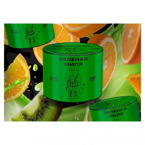 Табак Северный - Зелёная Миля (40 грамм) купить в Ростове-на-Дону