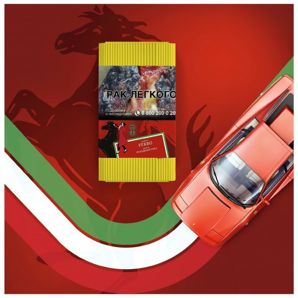 Табак Satyr - Ferra (Лошадиная Сила, 100 грамм) купить в Ростове-на-Дону