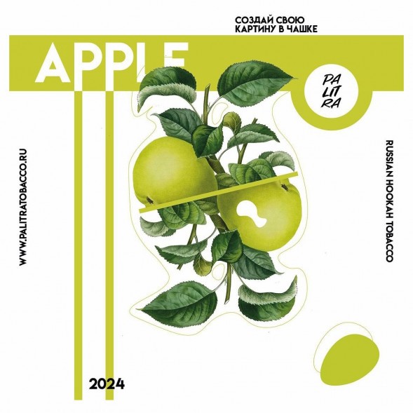 Табак Palitra - Apple (Яблоко, 200 грамм) купить в Ростове-на-Дону