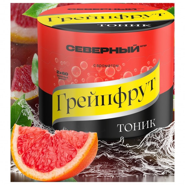 Табак Северный - Грейпфрут Тоник (40 грамм) купить в Ростове-на-Дону