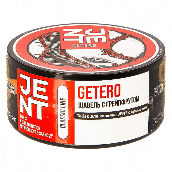 Табак Jent - Getero (Щавель с Грейпфрутом, 200 грамм) купить в Ростове-на-Дону