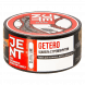 Табак Jent - Getero (Щавель с Грейпфрутом, 200 грамм) купить в Ростове-на-Дону