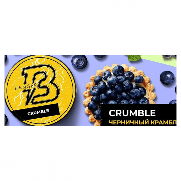 Табак Banger - Crumble (Черничный Крамбл, 200 грамм) купить в Ростове-на-Дону