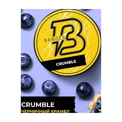 Табак Banger - Crumble (Черничный Крамбл, 200 грамм) купить в Ростове-на-Дону