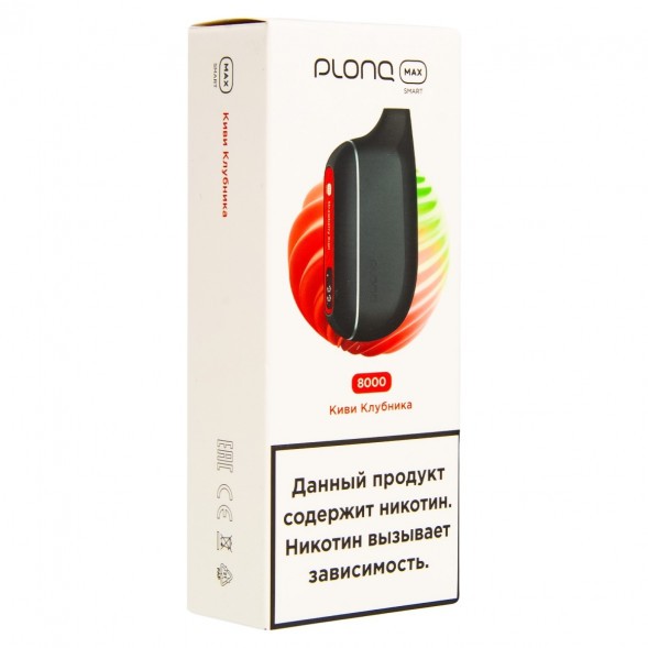 PLONQ MAX SMART - Киви Клубника (8000 затяжек) купить в Ростове-на-Дону