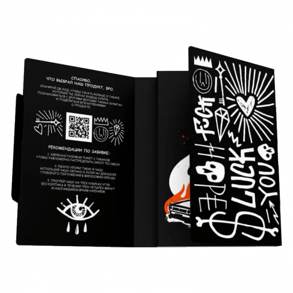 Табак Хулиган - Turbo (Арбузно-Дынная Жвачка, 25 грамм) купить в Ростове-на-Дону