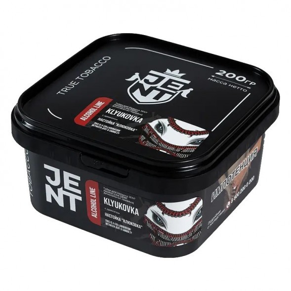 Табак Jent - Klyukovka (Настойка &quot;Клюковка&quot;, 200 грамм) купить в Ростове-на-Дону