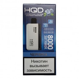 HQD Miracle - Черника (Blueberry, 8000 затяжек)