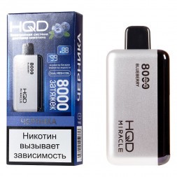 HQD Miracle - Черника (Blueberry, 8000 затяжек)