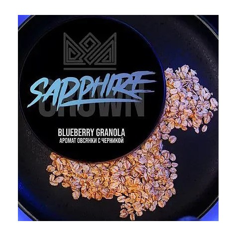 Табак Sapphire Crown - Blueberry Granola (Овсянка с Черникой, 200 грамм) купить в Ростове-на-Дону