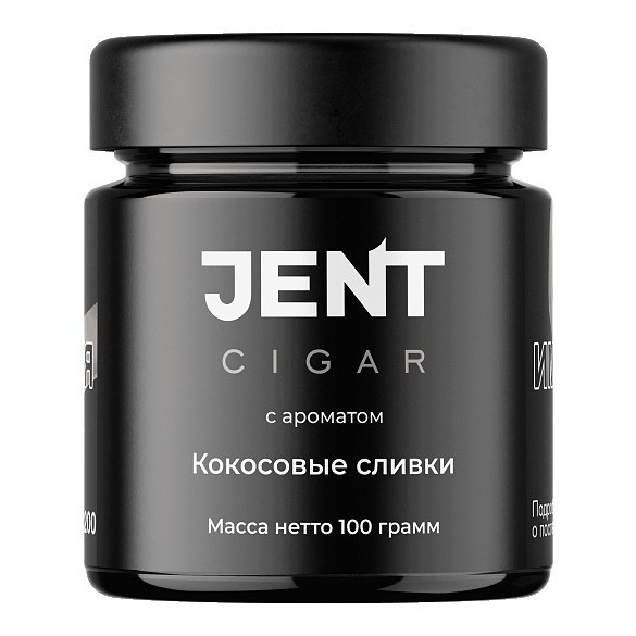 Табак Jent Cigar - Кокосовые Сливки (100 грамм) купить в Ростове-на-Дону