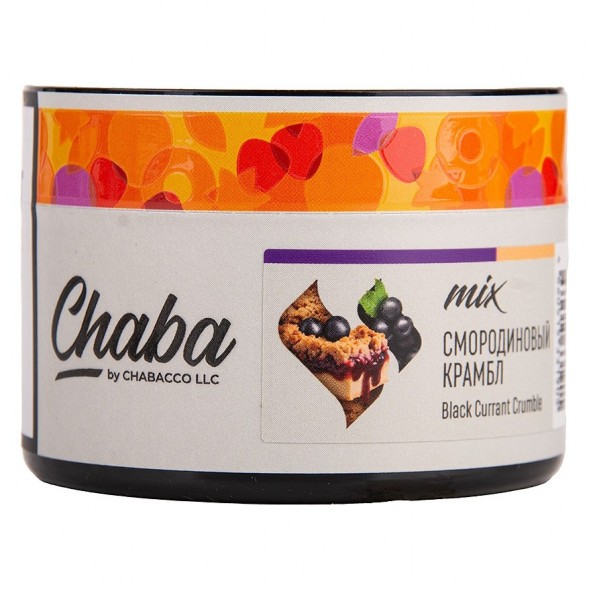 Смесь Chaba Mix - Black Currant Crumble (Смородиновый Крамбл, 40 грамм) купить в Ростове-на-Дону