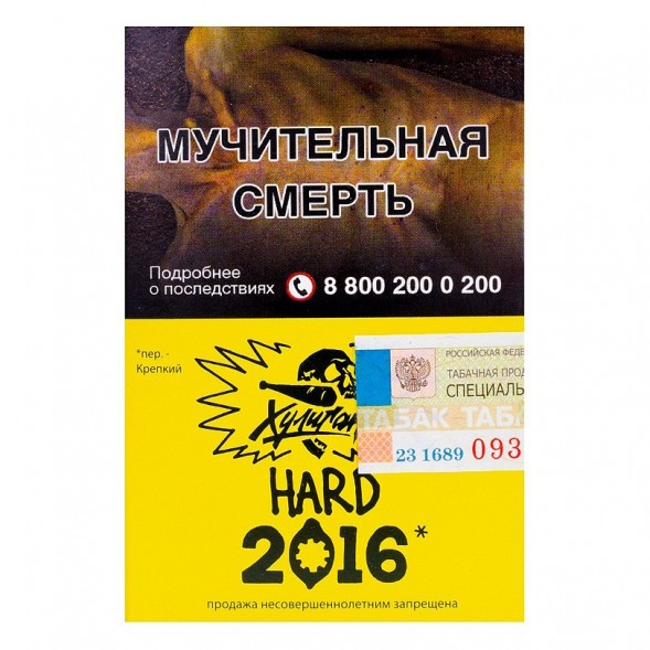 Табак Хулиган Hard - 2016 (Лимонный Пирог, 25 грамм) купить в Ростове-на-Дону