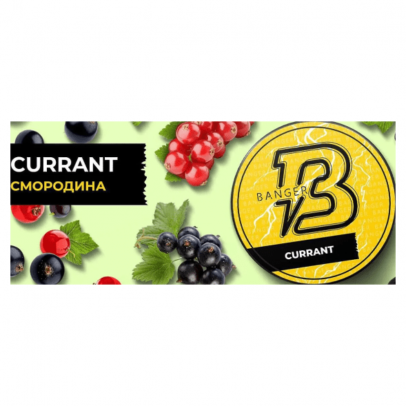 Табак Banger - Currant (Смородина, 200 грамм) купить в Ростове-на-Дону
