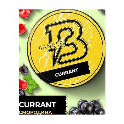 Табак Banger - Currant (Смородина, 200 грамм) купить в Ростове-на-Дону