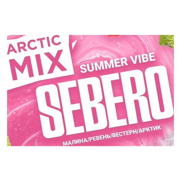 Табак Sebero Arctic Mix - Summer Vibe (Саммер Вайб, 25 грамм) купить в Ростове-на-Дону