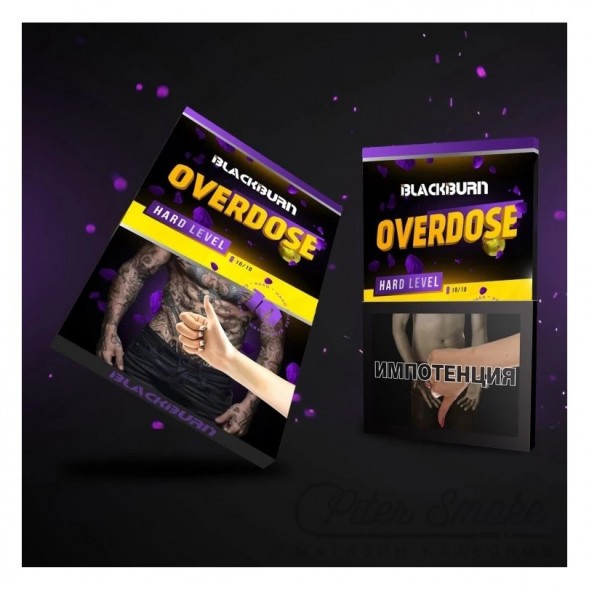 Табак BlackBurn - Overdose (Лимон - Лайм, 200 грамм) купить в Ростове-на-Дону