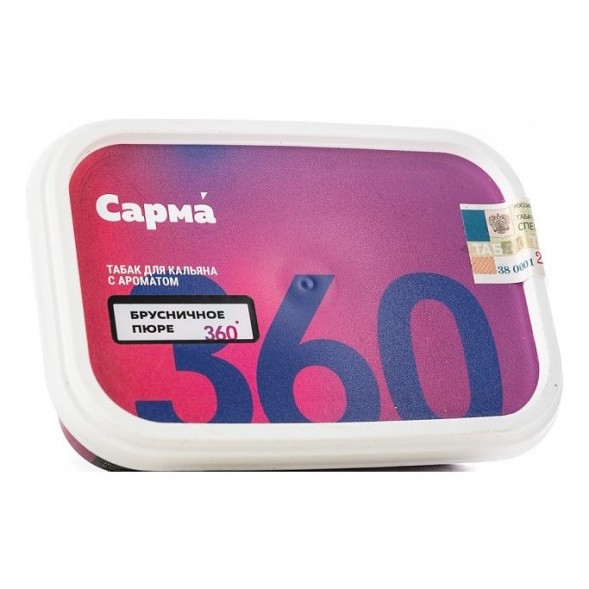 Табак Сарма 360 Лёгкая - Брусничное Пюре (200 грамм) купить в Ростове-на-Дону
