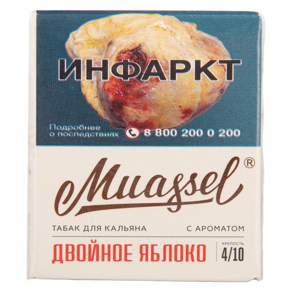 Табак Muassel Strong - Двойное Яблоко (40 грамм) купить в Ростове-на-Дону