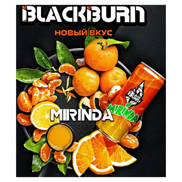 Табак BlackBurn - Mirinda (Мандариновая Газировка, 200 грамм) купить в Ростове-на-Дону