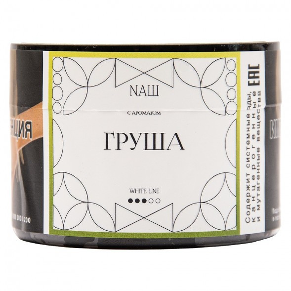 Табак NАШ WHITE - Груша (40 грамм) купить в Ростове-на-Дону